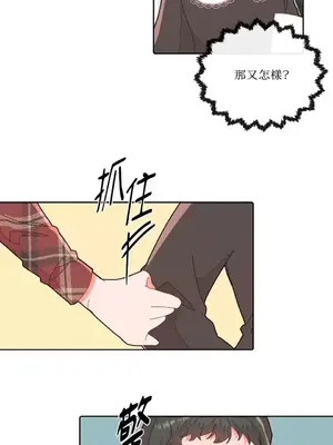 妳的肖像畫 1-40話[完結]_007039