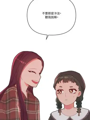 妳的肖像畫 1-40話[完結]_007040