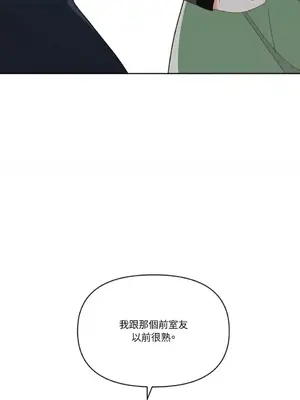 妳的肖像畫 1-40話[完結]_007041