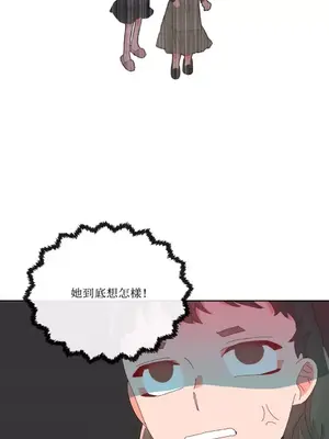 妳的肖像畫 1-40話[完結]_007042