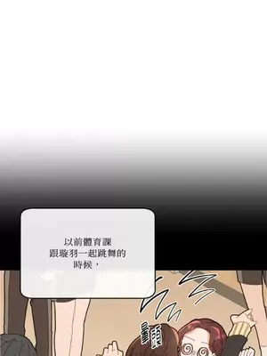 妳的肖像畫 1-40話[完結]_007043