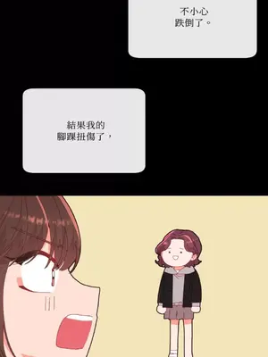 妳的肖像畫 1-40話[完結]_007044
