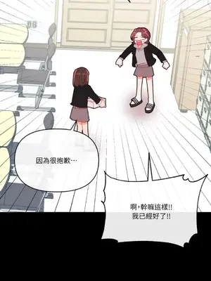 妳的肖像畫 1-40話[完結]_007046