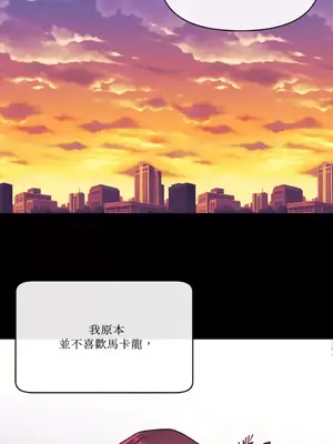 妳的肖像畫 1-40話[完結]_007049