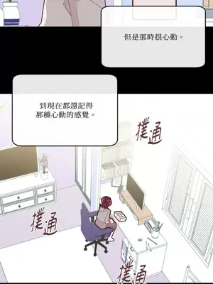 妳的肖像畫 1-40話[完結]_007050