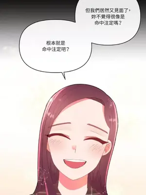 妳的肖像畫 1-40話[完結]_007051