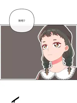 妳的肖像畫 1-40話[完結]_007052