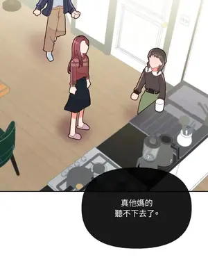 妳的肖像畫 1-40話[完結]_007055