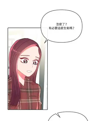 妳的肖像畫 1-40話[完結]_007057