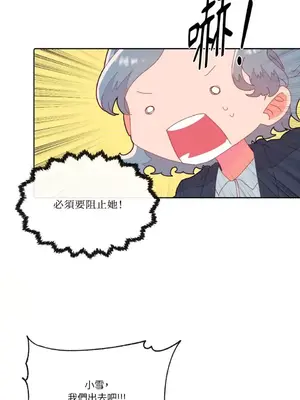 妳的肖像畫 1-40話[完結]_007059