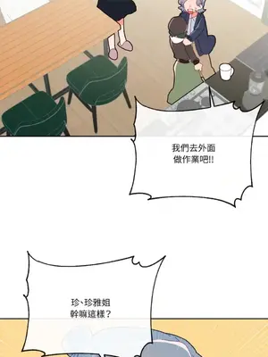 妳的肖像畫 1-40話[完結]_007060