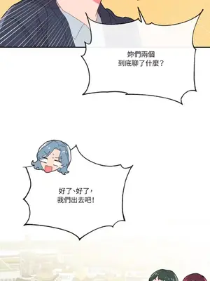 妳的肖像畫 1-40話[完結]_007061
