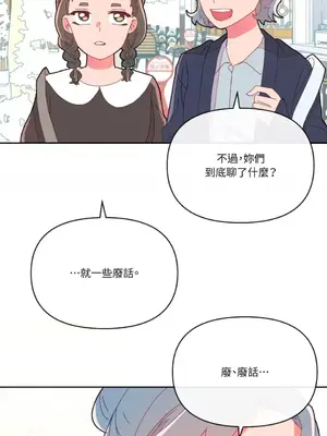 妳的肖像畫 1-40話[完結]_007064