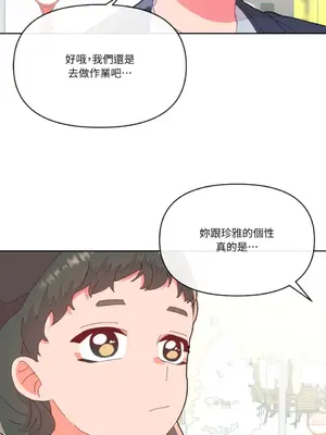 妳的肖像畫 1-40話[完結]_007065