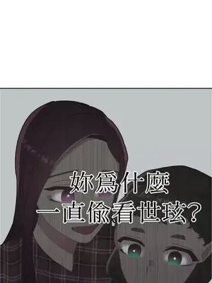 妳的肖像畫 1-40話[完結]_007066