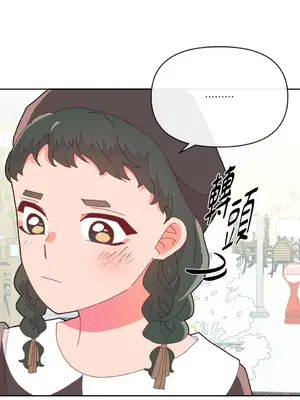 妳的肖像畫 1-40話[完結]_007067