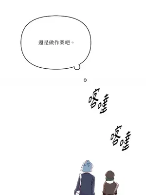 妳的肖像畫 1-40話[完結]_007068