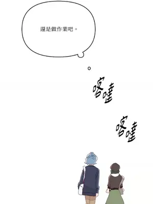 妳的肖像畫 1-40話[完結]_008001