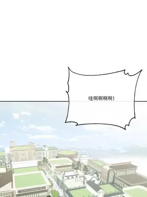 妳的肖像畫 1-40話[完結]_008003