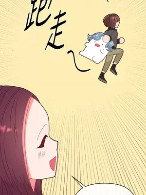 妳的肖像畫 1-40話[完結]_008007