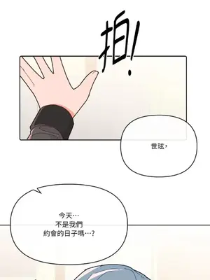 妳的肖像畫 1-40話[完結]_008008