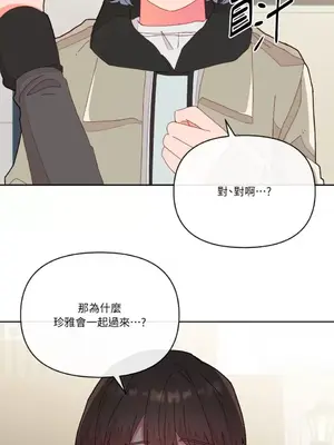 妳的肖像畫 1-40話[完結]_008009