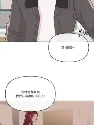 妳的肖像畫 1-40話[完結]_008010