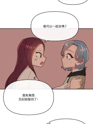 妳的肖像畫 1-40話[完結]_008011