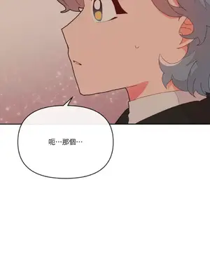 妳的肖像畫 1-40話[完結]_008012