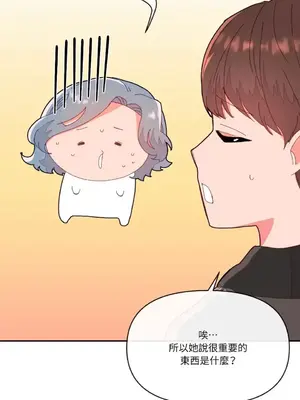 妳的肖像畫 1-40話[完結]_008013