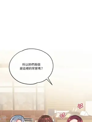 妳的肖像畫 1-40話[完結]_008017