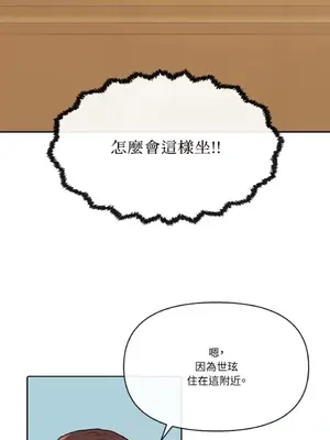 妳的肖像畫 1-40話[完結]_008018