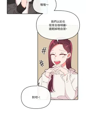 妳的肖像畫 1-40話[完結]_008019