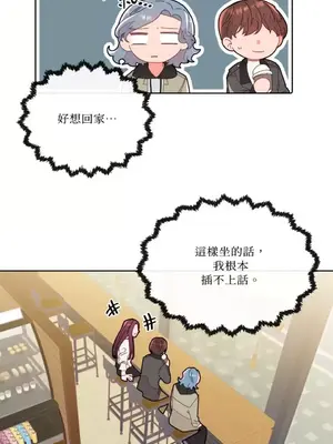 妳的肖像畫 1-40話[完結]_008020