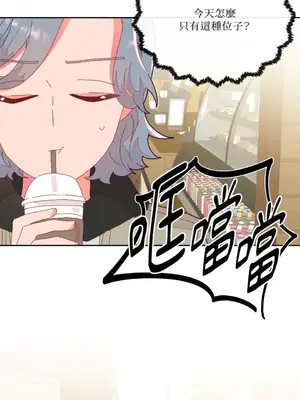 妳的肖像畫 1-40話[完結]_008022