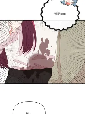 妳的肖像畫 1-40話[完結]_008024