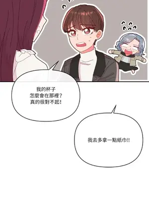 妳的肖像畫 1-40話[完結]_008025