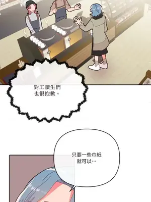 妳的肖像畫 1-40話[完結]_008026