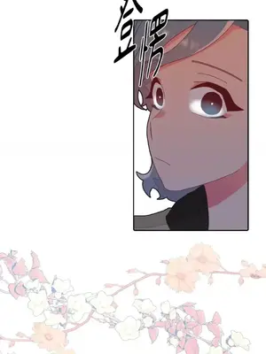 妳的肖像畫 1-40話[完結]_008027