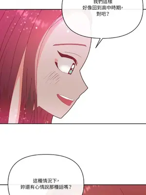 妳的肖像畫 1-40話[完結]_008029