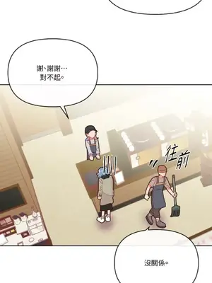妳的肖像畫 1-40話[完結]_008033