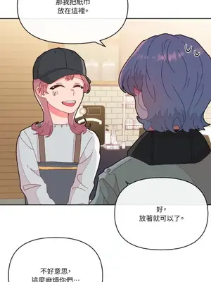 妳的肖像畫 1-40話[完結]_008034