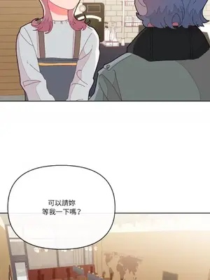 妳的肖像畫 1-40話[完結]_008036