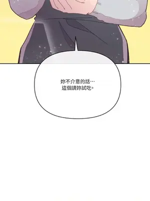 妳的肖像畫 1-40話[完結]_008038