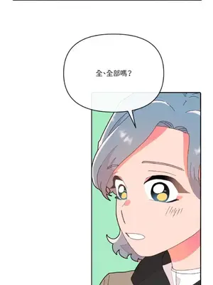 妳的肖像畫 1-40話[完結]_008039