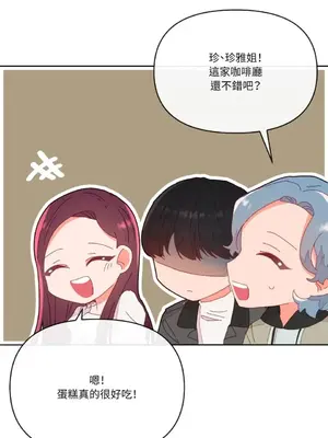 妳的肖像畫 1-40話[完結]_008048