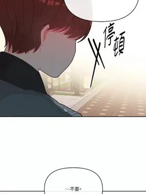 妳的肖像畫 1-40話[完結]_008049