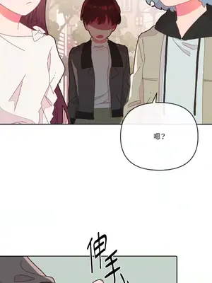 妳的肖像畫 1-40話[完結]_008050