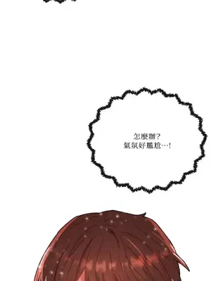 妳的肖像畫 1-40話[完結]_008055