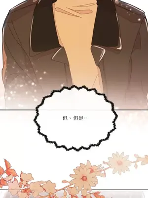 妳的肖像畫 1-40話[完結]_008056